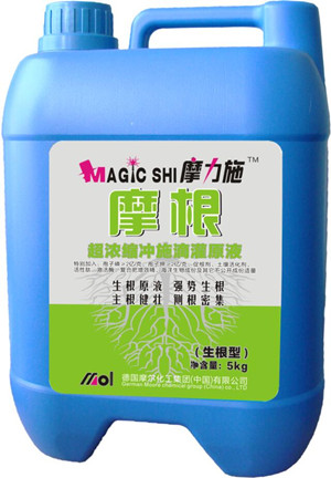 沖施肥(生根型)