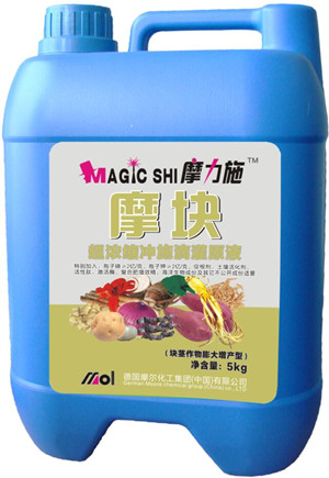 沖施肥(塊莖專用)