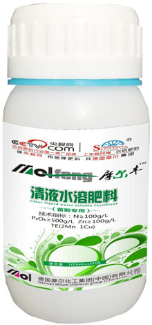 液體肥料(苗期專用)