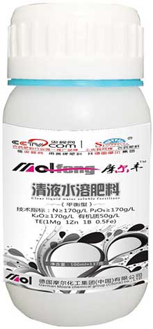 液體肥料(平衡型)