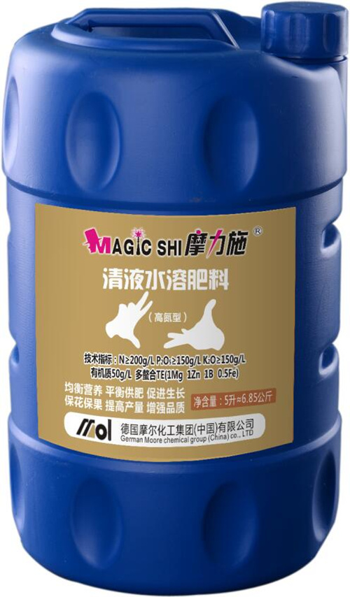 清液水溶肥料(高氮型)