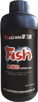 魚蛋白含氨基酸水溶肥料