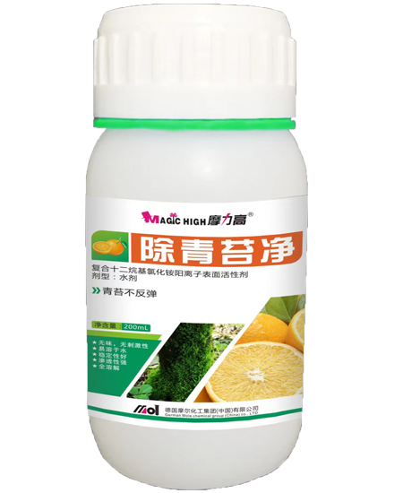 除青苔劑