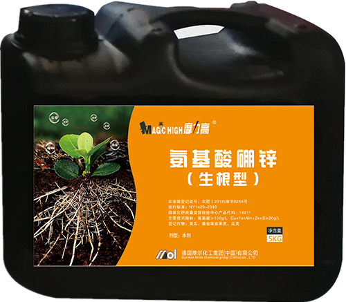 氨基酸硼鋅(生根型)