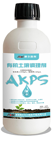 有機土壤調節(jié)劑(通用型)