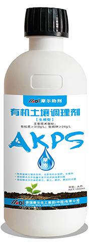 有機土壤調節劑(生根型)