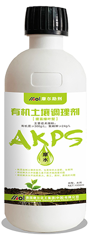 有機(jī)土壤調(diào)節(jié)劑(提苗綠葉型)