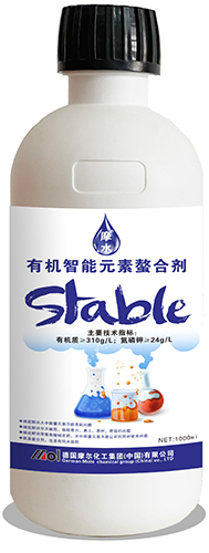 有機智能元素螯合劑(通用型)
