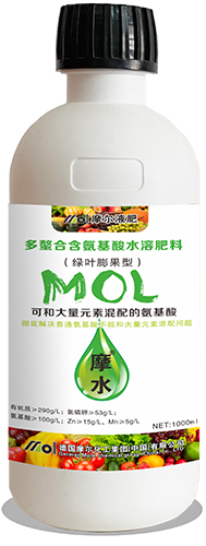 多螯合含氨基酸水溶肥料(綠葉膨果型)