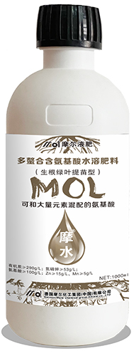 多螯合含氨基酸水溶肥料(生根綠葉提苗型)