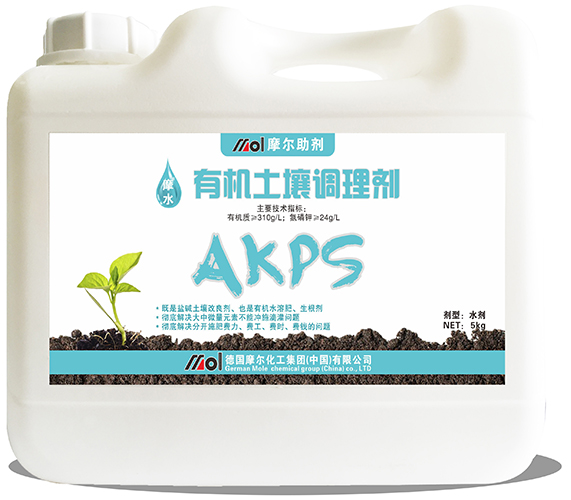有機土壤調節(jié)劑(5kg)