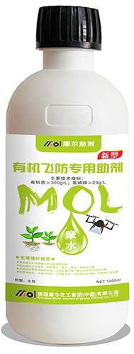 有機(jī)飛防專用助劑(生根綠葉提苗)