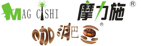 顆粒水溶肥(咖肥豆) 顆粒水溶肥(咖肥豆)