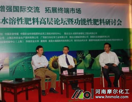 水溶肥推廣問(wèn)題 水溶肥推廣問(wèn)題