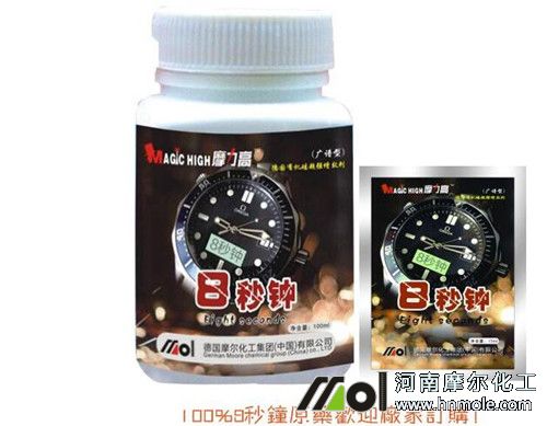 葉面肥增效劑 葉面肥增效劑