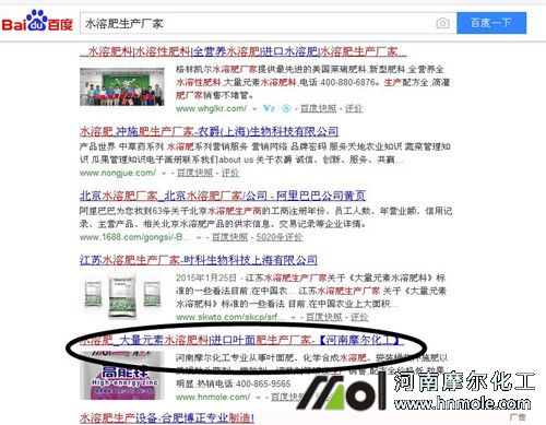 網上批發水溶肥 網上批發水溶肥