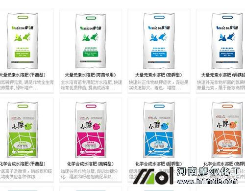 網上批發水溶肥 網上批發水溶肥