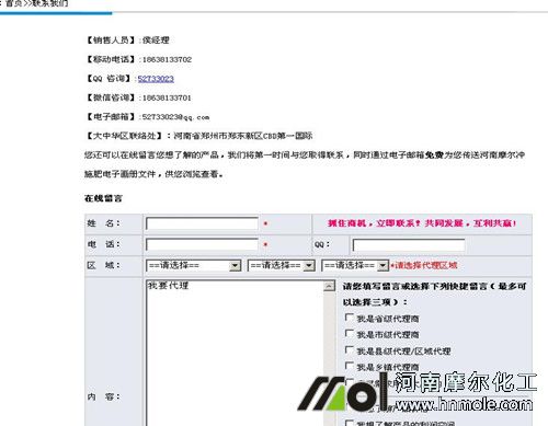 網上批發水溶肥 網上批發水溶肥
