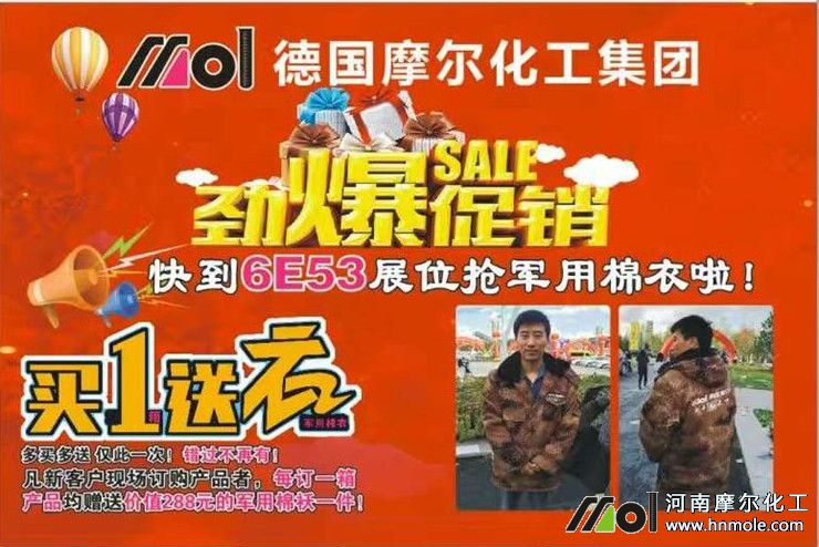 最優(yōu)惠的水溶肥 最優(yōu)惠的水溶肥