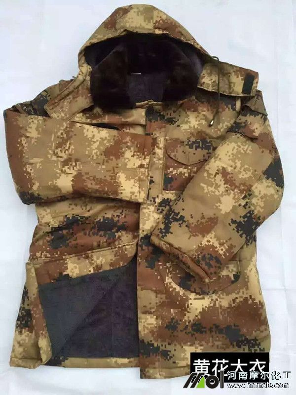 水溶肥優(yōu)惠活動贈品 水溶肥優(yōu)惠活動贈品