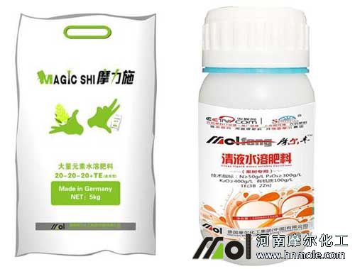 水溶肥料 水溶肥料