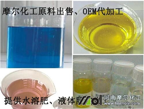 液體肥料種類 液體肥料種類