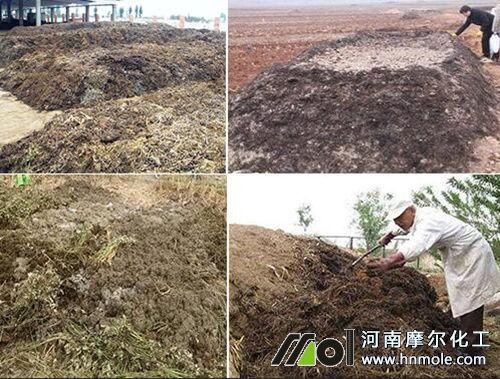 農家肥發酵技術1 農家肥發酵技術1