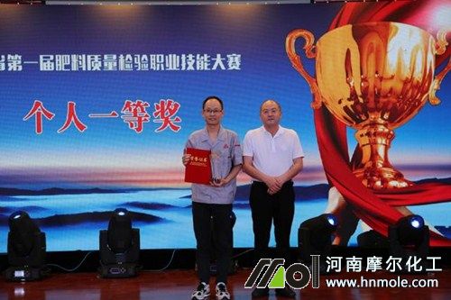 安徽肥料質量檢驗大賽 安徽肥料質量檢驗大賽