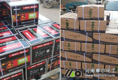 肥料發(fā)貨現(xiàn)場(chǎng)1 肥料發(fā)貨現(xiàn)場(chǎng)1