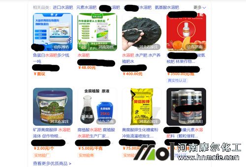 購買肥料渠道 購買肥料渠道