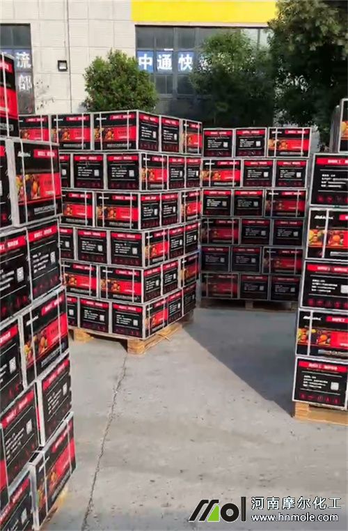 摩爾葉面肥230余箱發貨中 摩爾葉面肥230余箱發貨中