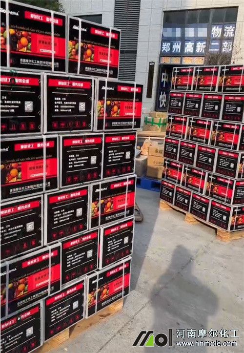 摩爾葉面肥230余箱發貨中3 摩爾葉面肥230余箱發貨中3