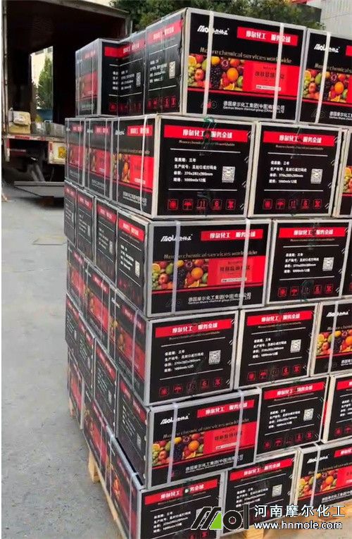 摩爾葉面肥230余箱發貨中2 摩爾葉面肥230余箱發貨中2