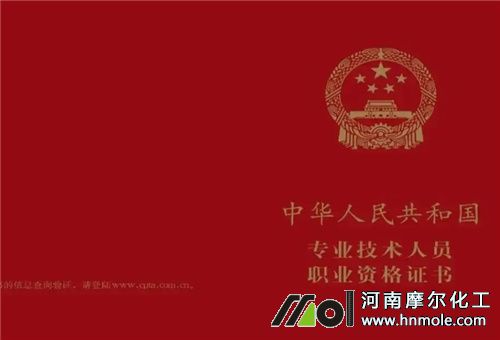 農業資格證書 農業資格證書