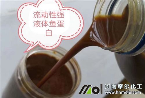 酶解魚蝦肽原漿 酶解魚蝦肽原漿