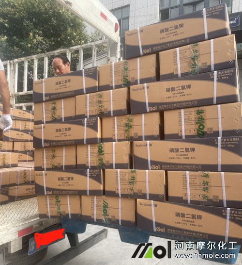 磷酸二氫鉀肥料發(fā)貨 磷酸二氫鉀肥料發(fā)貨