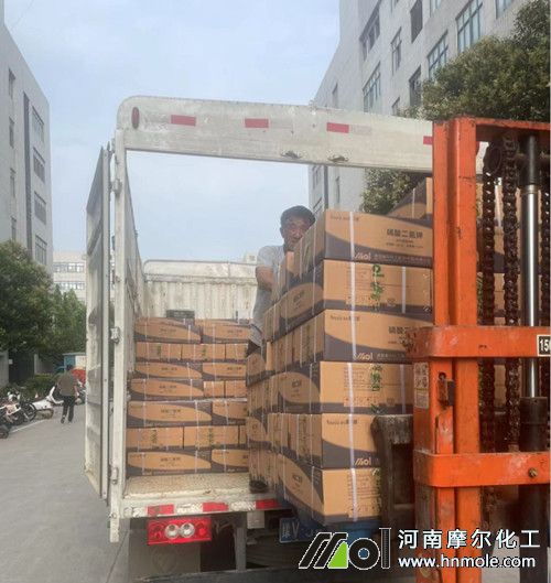 磷酸二氫鉀肥裝車 磷酸二氫鉀肥裝車