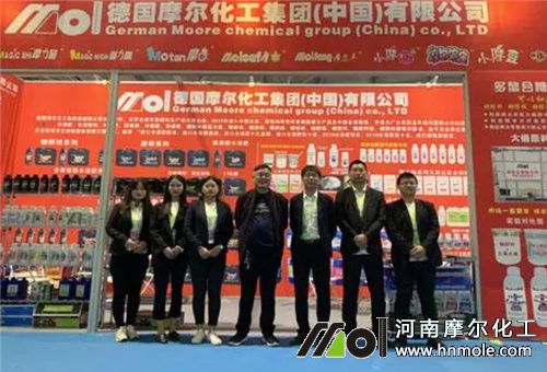 山東植保會(huì) 山東植保會(huì)