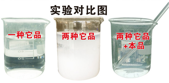 智能元素螯合劑實驗對比 智能元素螯合劑實驗對比