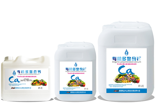 有機多螯合鈣-其它.jpg 有機多螯合鈣-其它.jpg