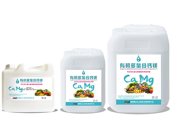有機多螯合鈣�?其它.jpg 有機多螯合鈣�?其它.jpg