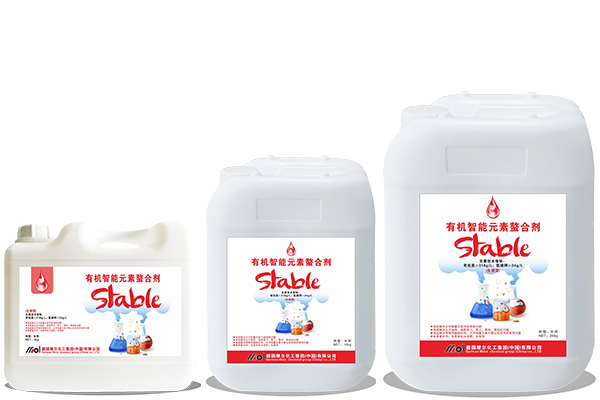 有機智能螯合劑生�?其它.jpg 有機智能螯合劑生�?其它.jpg