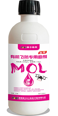 飛防助劑500ml 飛防助劑500ml