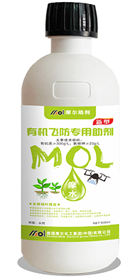 飛防助劑生根綠葉提苗500ml 飛防助劑生根綠葉提苗500ml