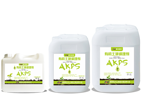 有機(jī)土壤調(diào)節(jié)劑提苗綠葉型) 有機(jī)土壤調(diào)節(jié)劑提苗綠葉型)